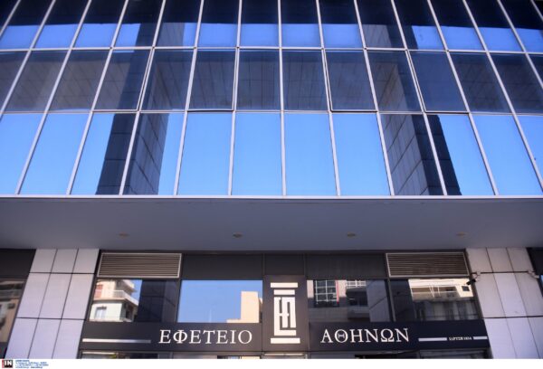 Επίθεση αγνώστων στο Διοικητικό Εφετείο Αθηνών – Υλικές ζημιές στην είσοδο του δικαστηρίου