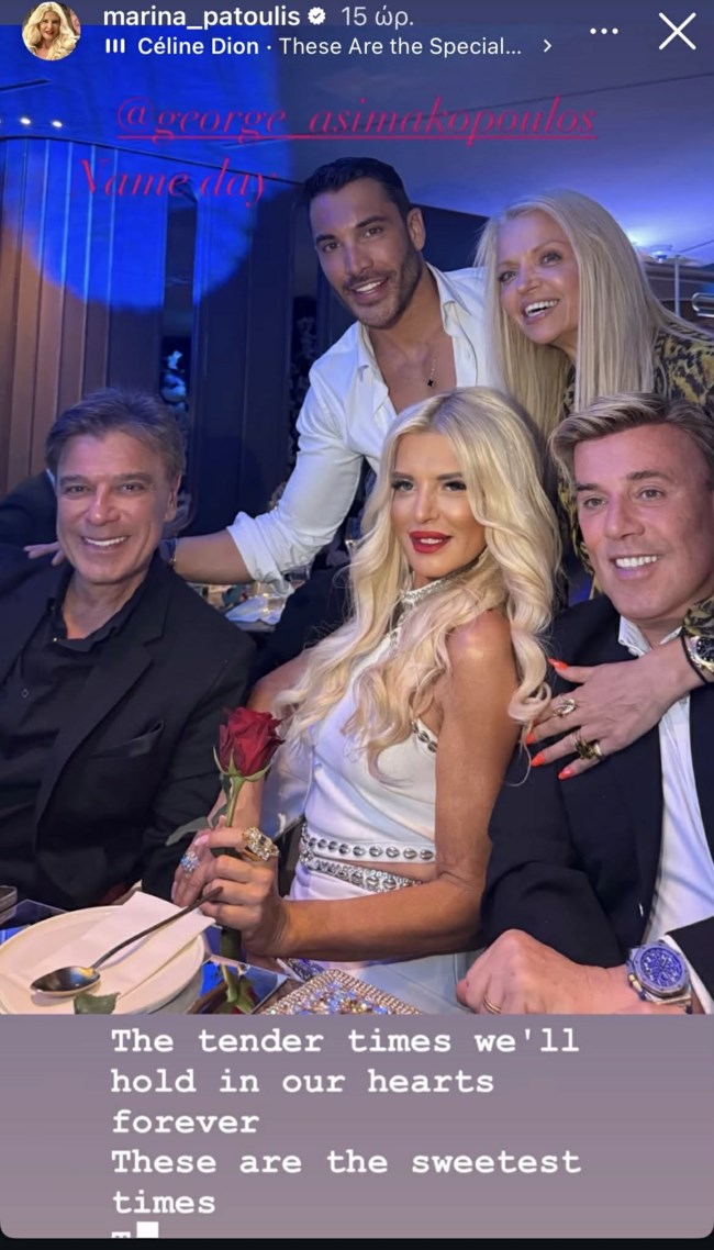 Μαρίνα Σταυράκη: Δείπνο σε γαστρονομική στοά στο κέντρο της Αθήνας με τον Τούρκο σύντροφό της