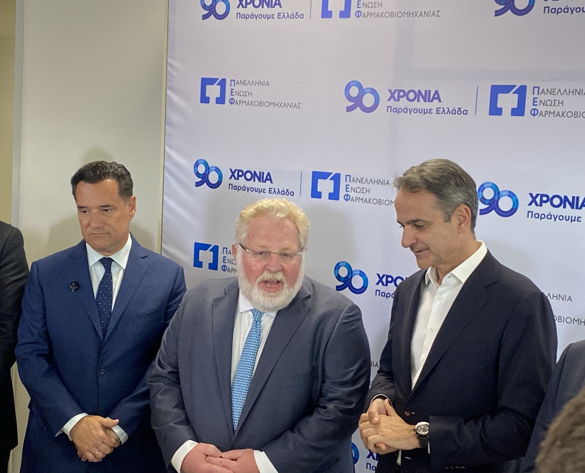 Στη ΒΙΠΕ Τρίπολης και στην Ακαδημία Φαρμάκου ο Κ. Μητσοτάκης: Θα στηρίξουμε την εγχώρια φαρμακοβιομηχανία και την εξαγωγική της προοπτική