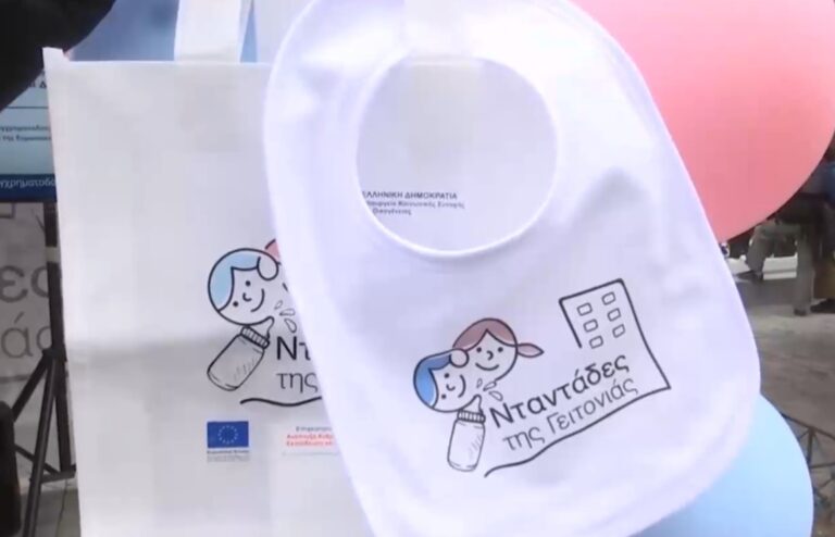 Δ. Μιχαηλίδου στο ΕΡΤnews: Στήριξη στους πολίτες με τα προγράμματα «Νταντάδες της Γειτονιάς» και «Ανακαινίζω – Νοικιάζω»