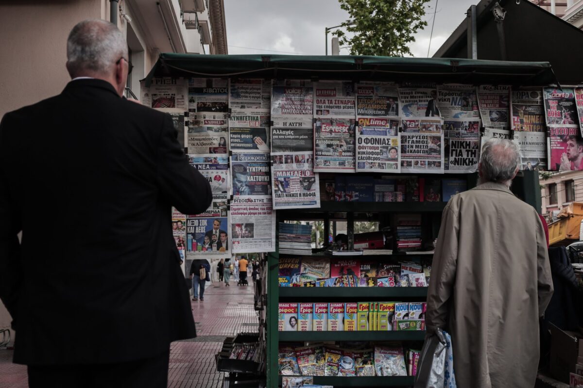 Αξιοθρήνητη η κατάσταση της ελευθερίας του Τύπου παγκοσμίως, λένε ΕΣΗΕΑ και ΔΟΔ