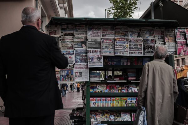 Αξιοθρήνητη η κατάσταση της ελευθερίας του Τύπου παγκοσμίως, λένε ΕΣΗΕΑ και ΔΟΔ