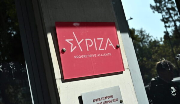 ΣΥΡΙΖΑ: Η ΝΔ εισέρχεται στον διάλογο για τη συνταγματική αναθεώρηση με μηδενική αξιοπιστία και αντικοινωνικές προθέσεις