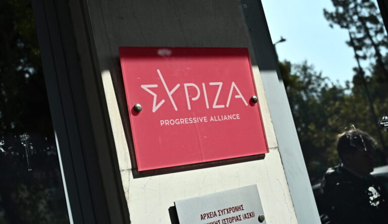 ΣΥΡΙΖΑ: Η ΝΔ εισέρχεται στον διάλογο για τη συνταγματική αναθεώρηση με μηδενική αξιοπιστία και αντικοινωνικές προθέσεις