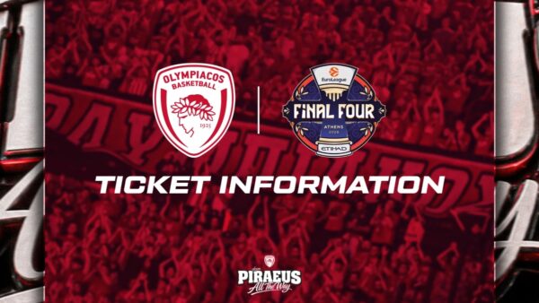 Ολυμπιακός: Ενημέρωση για τα εισιτήρια του Final 4