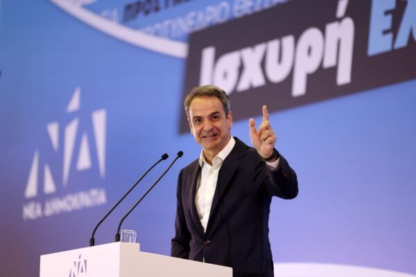 Μητσοτάκης στο προσυνέδριο της ΝΔ: Μιλάμε με χειροπιαστά αποτελέσματα που αναβαθμίζουν άμυνα, διπλωματία και ενεργειακή πολιτική