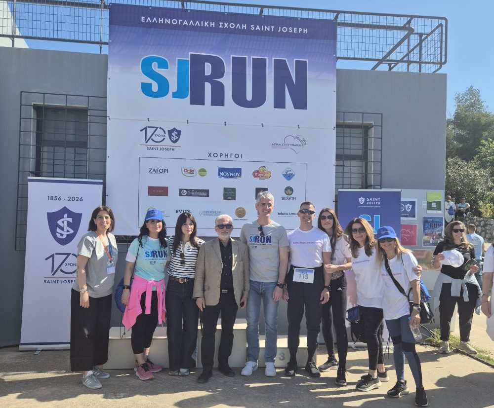 SJ RUN 2026: Η Ελληνογαλλική Σχολή St. Joseph γιόρτασε τα 170 χρόνια ζωής τρέχοντας σε έναν αγώνα προσφοράς για τον Σύλλογο «Δίπλα στη Γυναίκα»