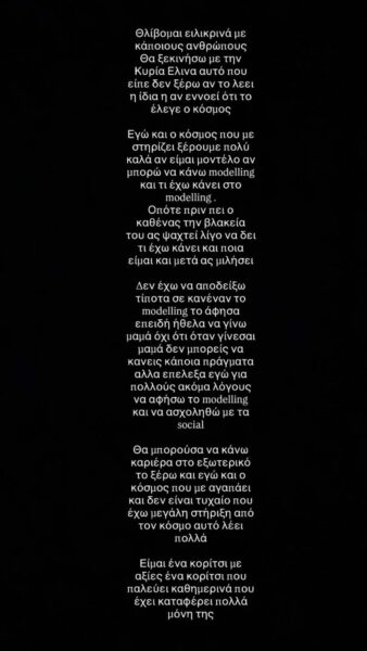 «Πυρά» Κερασιώτη κατά Χριστοπούλου και Παπίλα – «Θλίβομαι ειλικρινά με κάποιους ανθρώπους»
