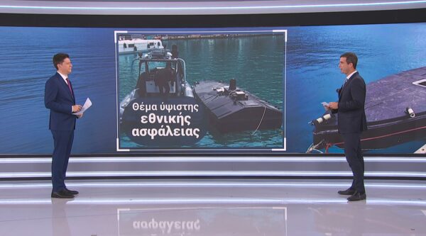 Σε ανώτατο διπλωματικό επίπεδο το θέμα με το θαλάσσιο drone στη Λευκάδα