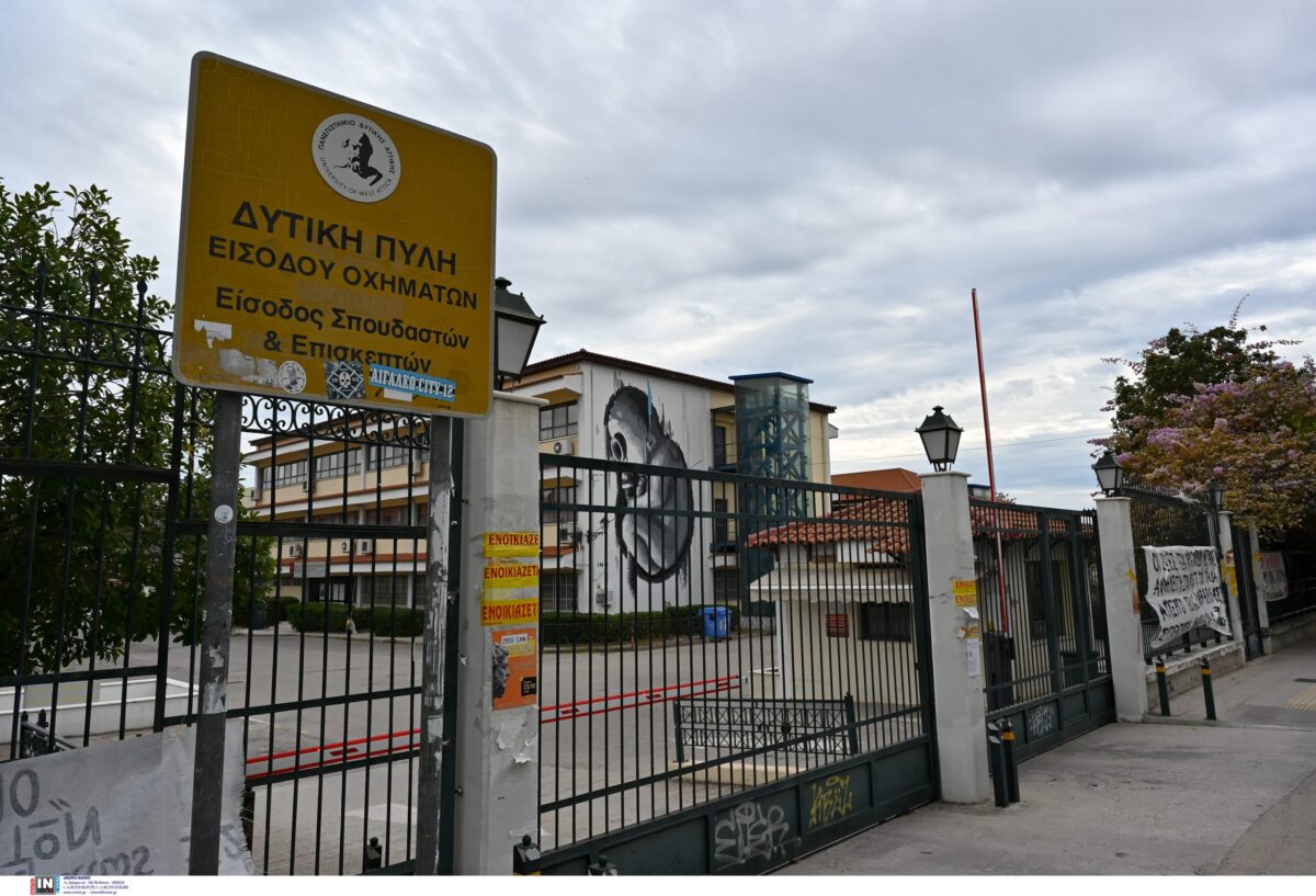 Επεισόδια στο Πανεπιστήμιο Δυτικής Αττικής – Δύο τραυματίες και 8 προσαγωγές