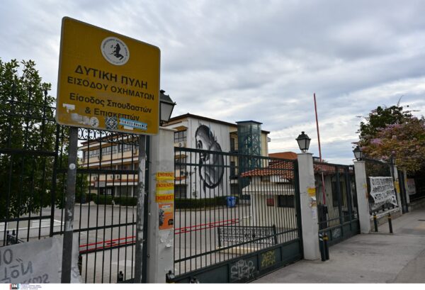 Επεισόδια στο Πανεπιστήμιο Δυτικής Αττικής – Δύο τραυματίες και 8 προσαγωγές