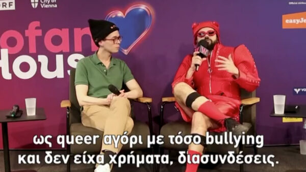 Akylas: Μιλά ανοιχτά για το bullying και την queer ταυτότητά του