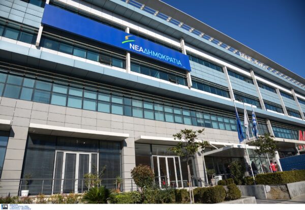 Το κυβερνητικό έργο, η πορεία προς το 2030 και τα μηνύματα του συνεδρίου της ΝΔ