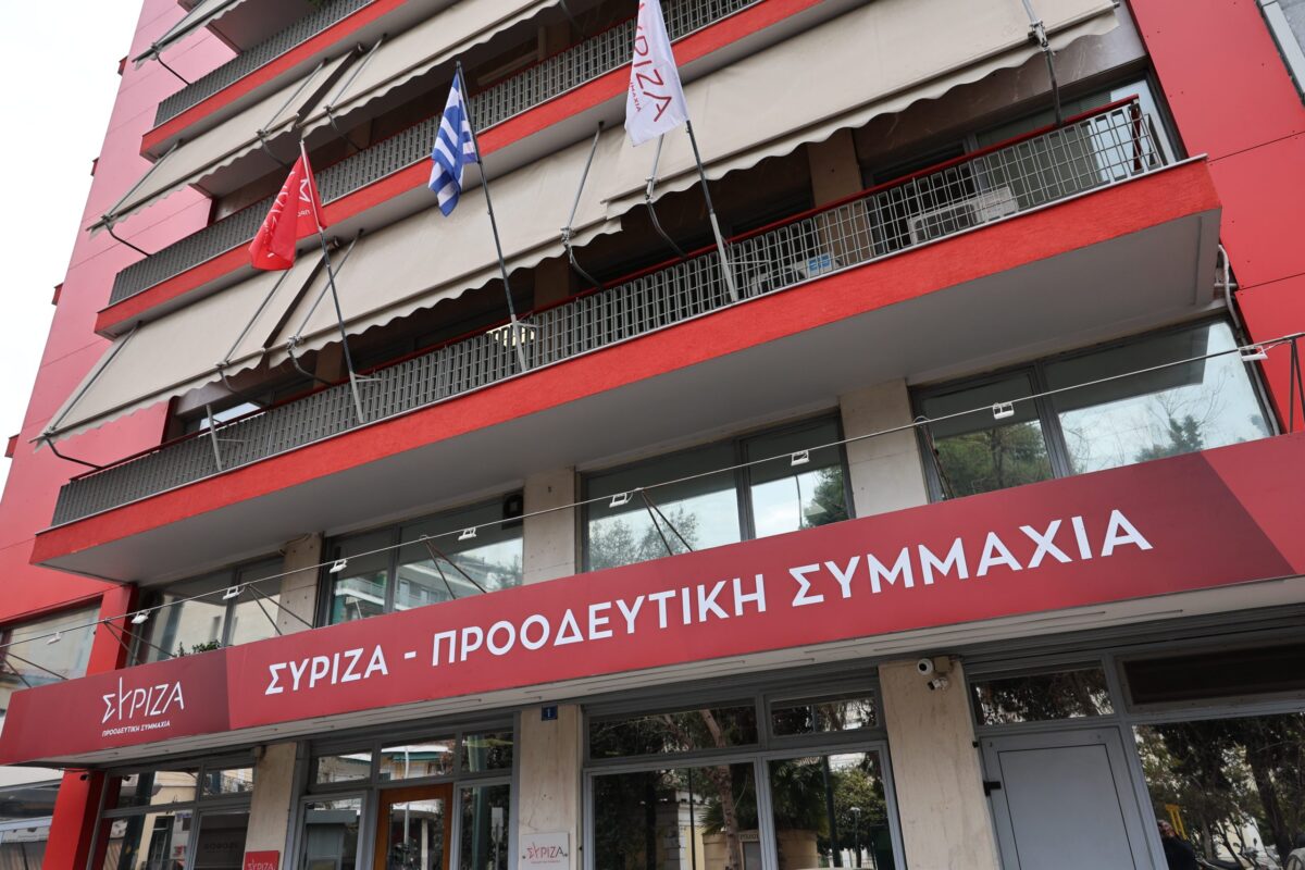 Αιχμηρό σχόλιο του ΣΥΡΙΖΑ για την ομιλία Μητσοτάκη στο συνέδριο της ΝΔ