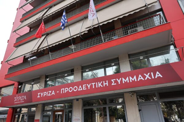 Αιχμηρό σχόλιο του ΣΥΡΙΖΑ για την ομιλία Μητσοτάκη στο συνέδριο της ΝΔ
