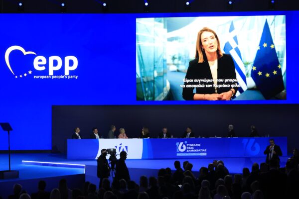 Ρομπέρτα Μετσόλα στο 16ο Συνέδριο της ΝΔ: Τα τελευταία επτά χρόνια, η χώρα σας έχει πετύχει έναν εντυπωσιακό μετασχηματισμό μέσα από εκτεταμένες μεταρρυθμίσεις