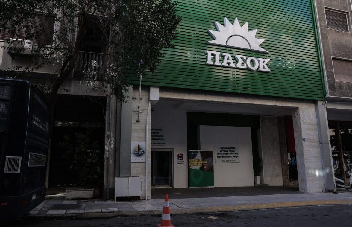 ΠΑΣΟΚ: Η ΝΔ εφαρμόζει πιστά τον νόμο Κατρούγκαλου – Άμεσος εξορθολογισμός των συντάξεων χηρείας και κατάργηση των μειώσεων