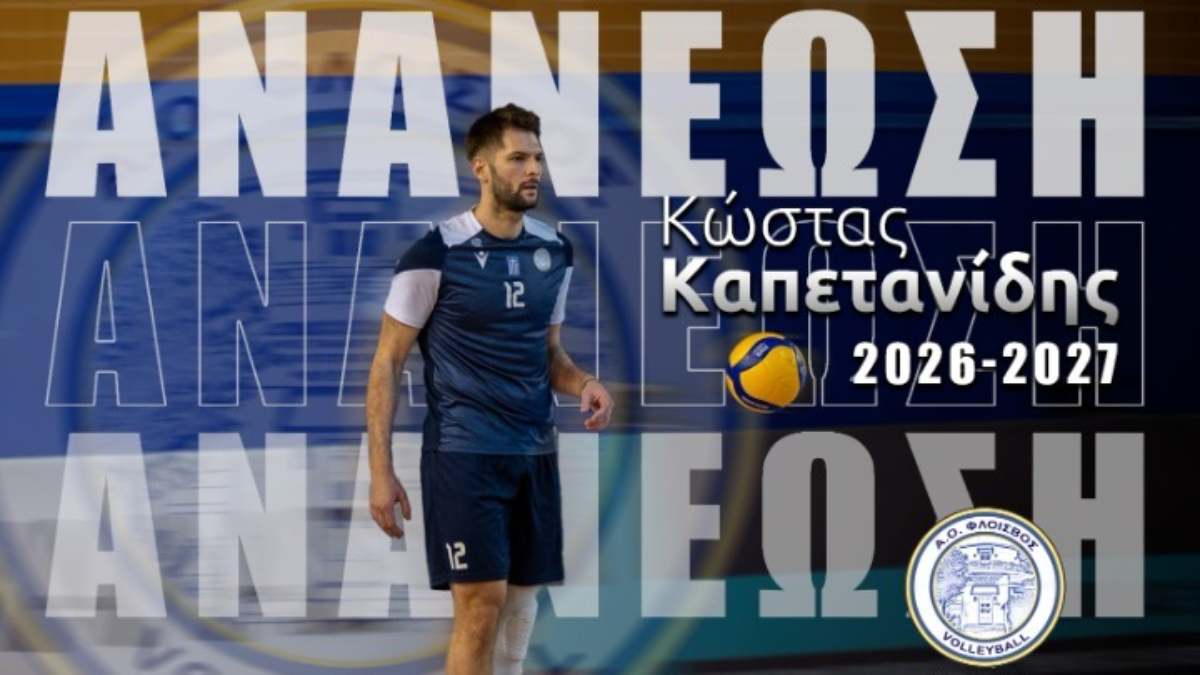Ανανέωσε με τον Καπετανίδη ο Φλοίσβος