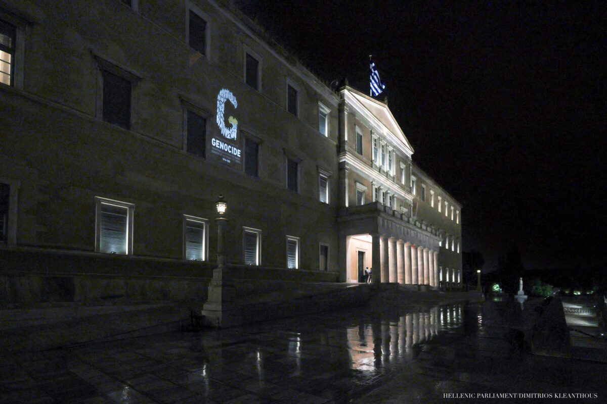 Φωταγώγηση του Κτιρίου της Βουλής για τη Γενοκτονία των Ελλήνων του Πόντου
