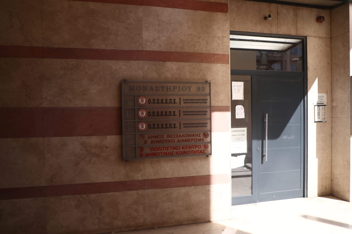 Δύο Κέντρα Υποδοχής Δηλώσεων της Θεσσαλονίκης στο κύκλωμα των παράνομων επιδοτήσεων