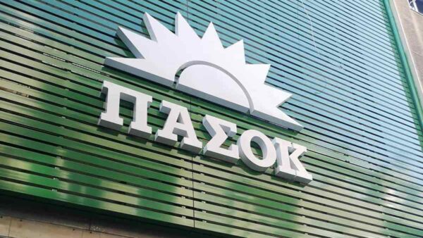 ΠΑΣΟΚ για Τσίπρα: Το όνομα του κόμματος πιστοποιεί πόσο παλιό είναι αυτό που πολυδιαφημίζεται ως νέο