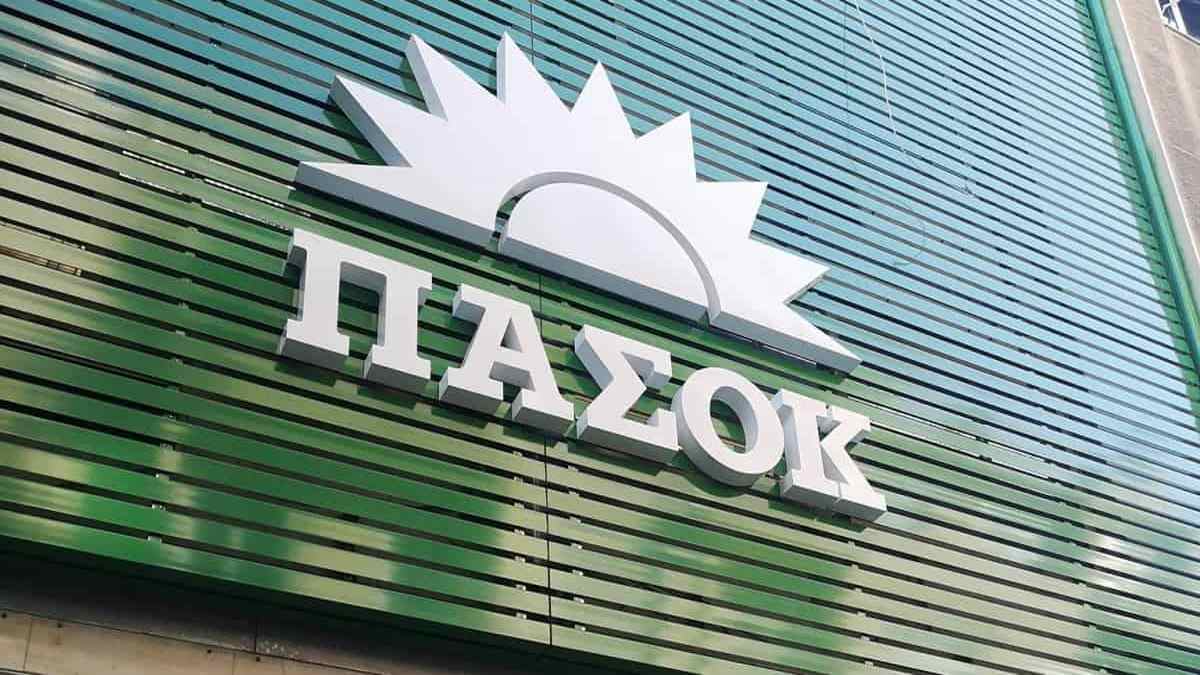 ΠΑΣΟΚ για Τσίπρα: Το όνομα του κόμματος πιστοποιεί πόσο παλιό είναι αυτό που πολυδιαφημίζεται ως νέο