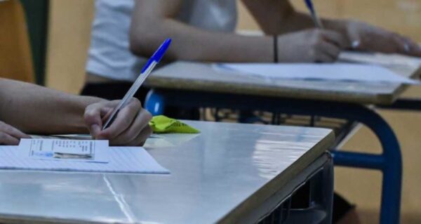 Τελευταίο κουδούνι σήμερα για τα γυμνάσια – Πότε ξεκινούν οι προαγωγικές εξετάσεις