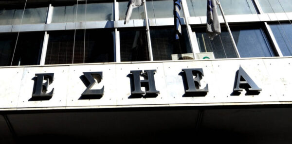 Το ertnews.gr συμμετέχει στη δίωρη στάση εργασίας που κήρυξε η ΕΣΗΕΑ