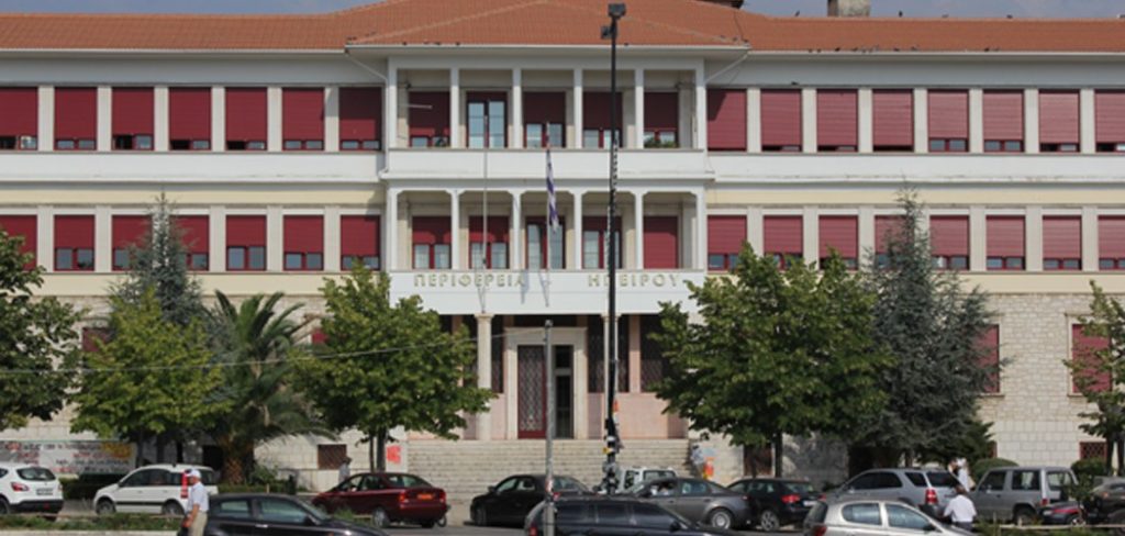 Πειθαρχική αργία στον περιφερειάρχη Ηπείρου και στην στην αναπληρώτρια του