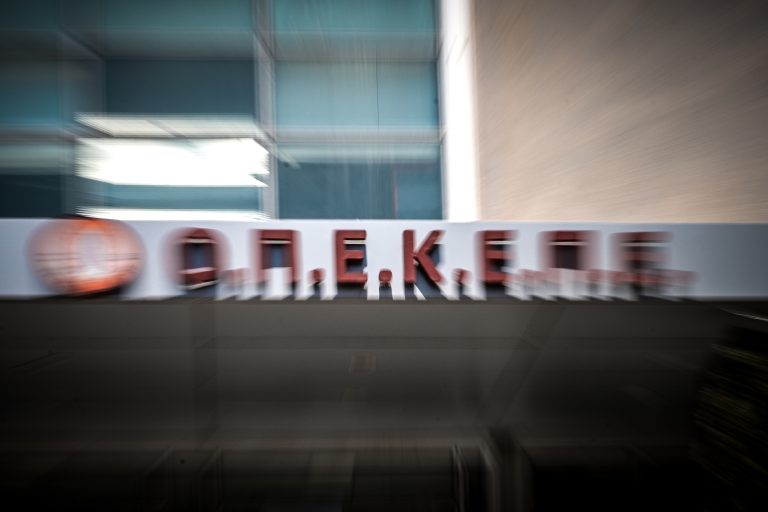 ΟΠΕΚΕΠΕ: Ελεύθεροι υπό όρους οι 12 κατηγορούμενοι για τις παράνομες επιδοτήσεις στην Κρήτη