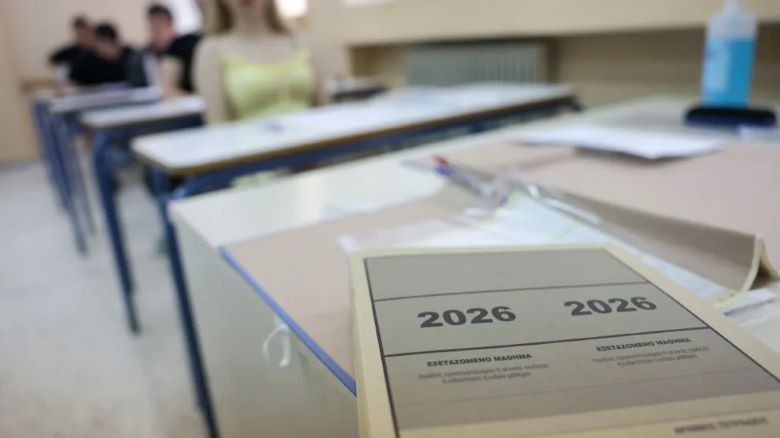 Πανελλαδικές 2026: Στα Μαθηματικά εξετάζονται σήμερα οι υποψήφιοι των ΕΠΑΛ