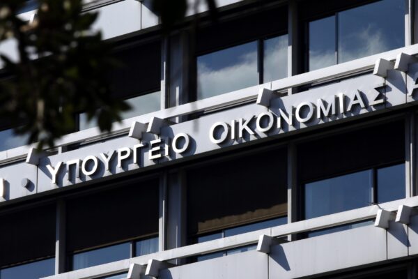 Υπουργείο Οικονομικών: Σε δημόσια διαβούλευση το νομοσχέδιο για φορολογία, στέγαση και τυχερά παίγνια – Διευρυμένα τα εισοδηματικά κριτήρια