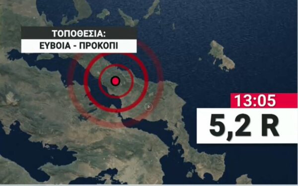 Λέκκας για τους σεισμούς στην Εύβοια: Δεν αναμένονται ισχυρότερες δονήσεις – Θα συνεχιστεί η σεισμική δραστηριότητα