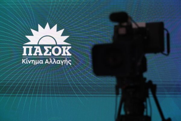 ΠΑΣΟΚ για παραίτηση Μπακογιάννη: Η κυβέρνηση οφείλει εξηγήσεις για την υπόθεση του κυκλώματος διαφθοράς στις πολεοδομίες