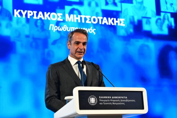 Μητσοτάκης για τα έξι χρόνια gov.gr: Μια ψηφιακή επανάσταση που βελτιώνει την καθημερινότητα των συμπολιτών μας