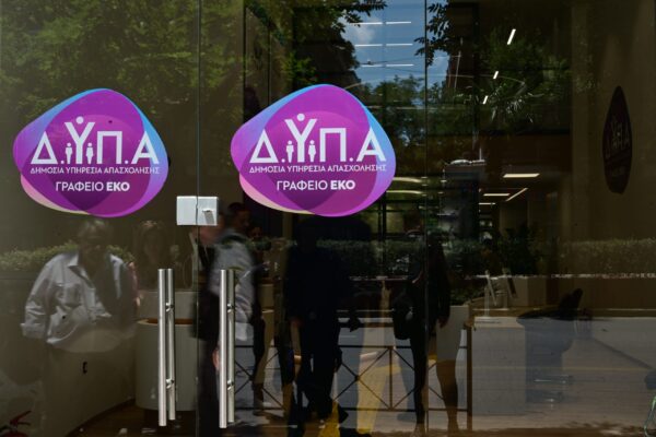 ΔΥΠΑ: Ξεκινούν οι αιτήσεις για 50 ΕΠΑΣ Μαθητείας – 36 ειδικότητες αιχμής