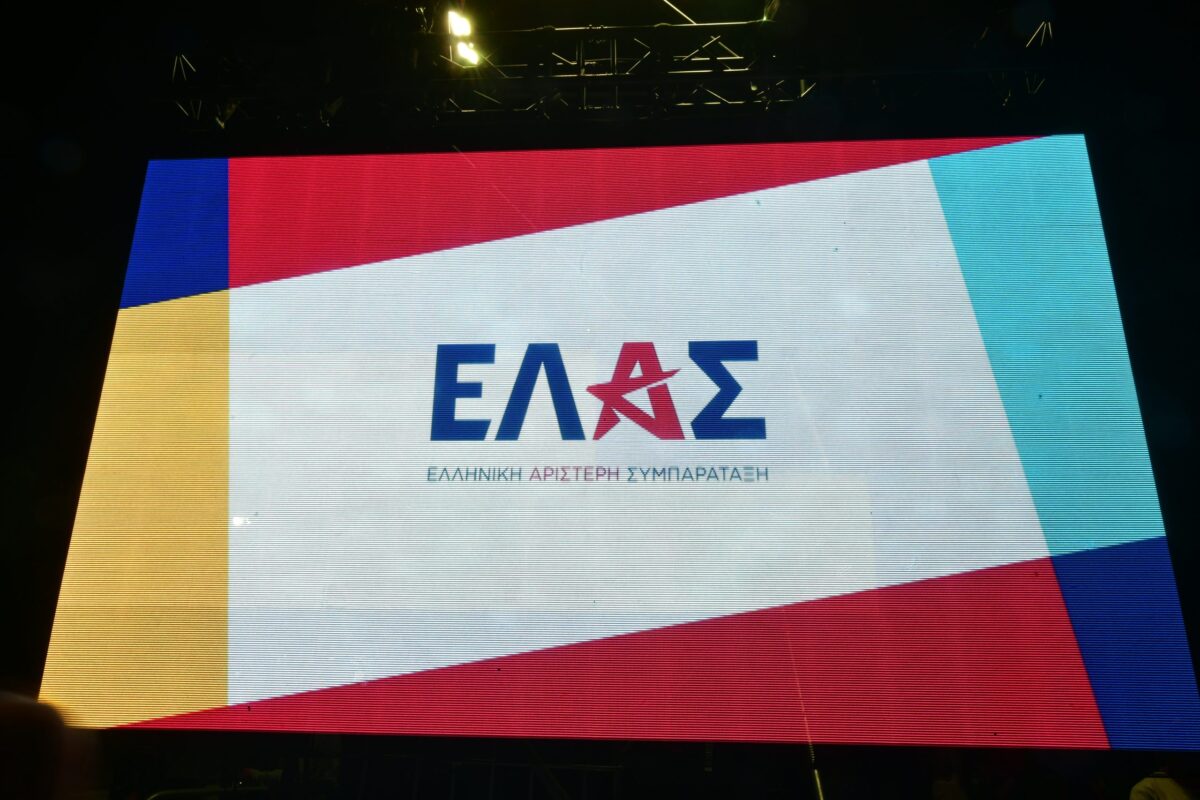 ΕΛ.Α.Σ: «Το όραμά μας είναι μια κοινωνία δικαιοσύνης και ασφάλειας με ίσες ευκαιρίες για όλους»