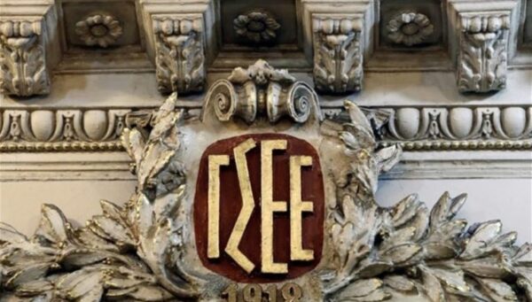 ΓΣΕΕ: Ευθεία βολή στον κοινωνικό διάλογο η εισήγηση του ΕΟΠΠΕΠ για τις εξετάσεις πιστοποίησης του προσωπικού ασφαλείας