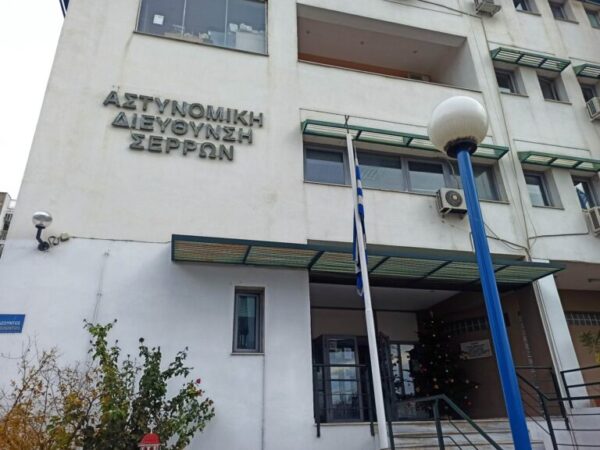 Σέρρες: Απατεώνας προσπάθησε να εξαπατήσει τηλεφωνικά πολίτη αλλά έπεσε σε αστυνομικό