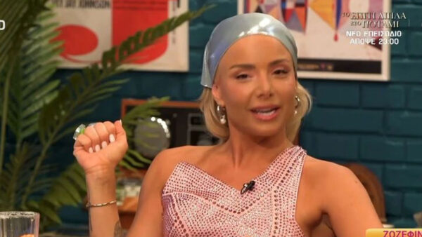 Josephine: «Τα παιδιά μου να μην πάρουν τα δικά μου χέρια και πόδια»