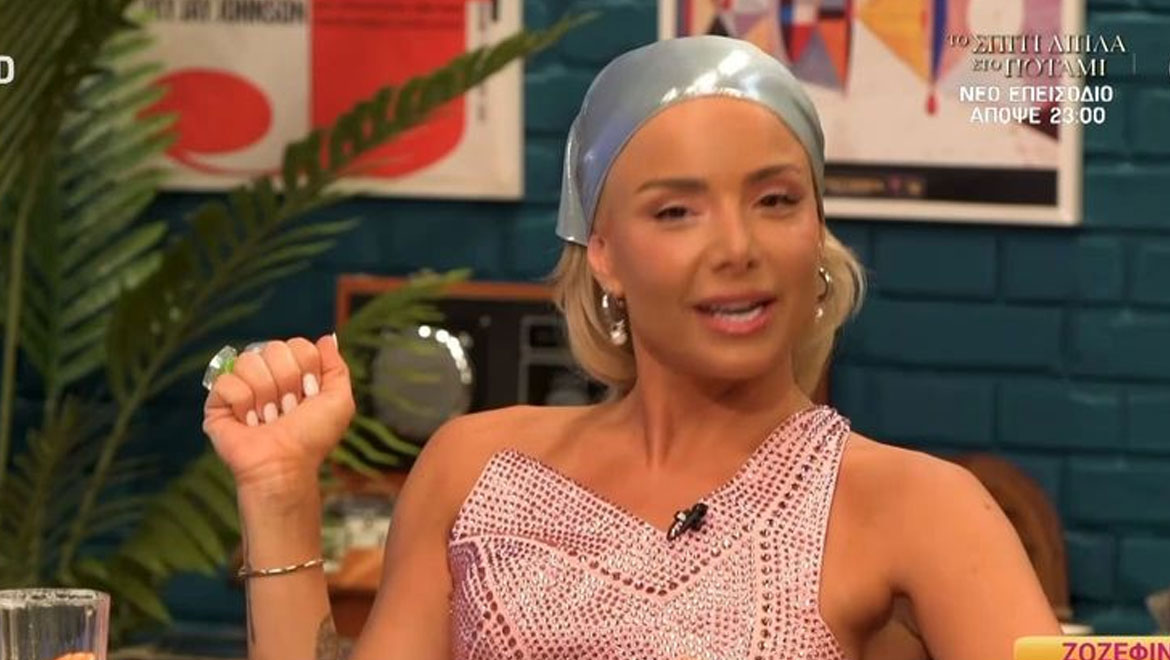 Josephine: «Τα παιδιά μου να μην πάρουν τα δικά μου χέρια και πόδια»