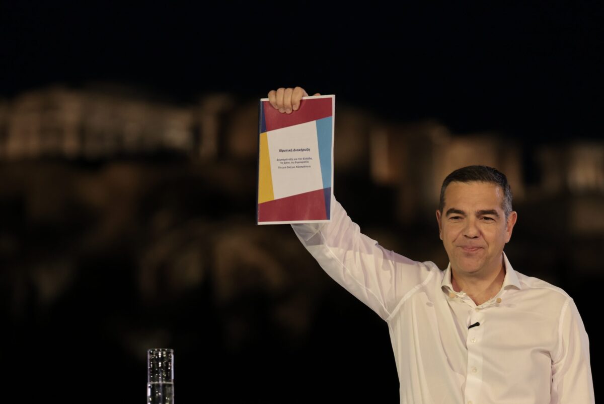 Η ΕΛ.Α.Σ ανακοίνωσε τους Τομεάρχες της – Το νέο πολιτικό σχήμα δίπλα στον Αλέξη Τσίπρα