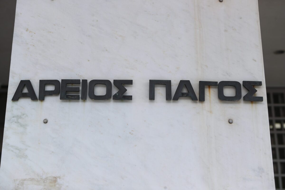 Ορίστηκαν από τον Άρειο Πάγο οι νέοι εντεταλμένοι ευρωεισαγγελείς έπειτα από αίτημα της Λάουρα Κοβέσι