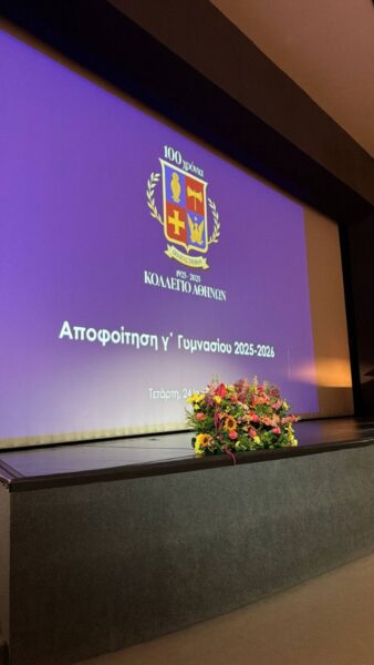 Η πρώτη ανάρτηση της Φαίης Σκορδά μετά το τέλος του «Buongiorno» στο MEGA