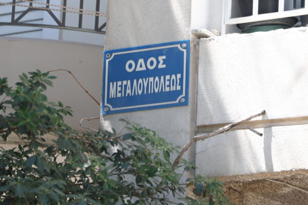 Δολοφονία 15χρονου στην Καλλιθέα: Δεν έχει βρεθεί ακόμα το μαχαίρι της αιματηρής συμπλοκής – Τι εξετάζουν οι Αρχές για τα κίνητρα