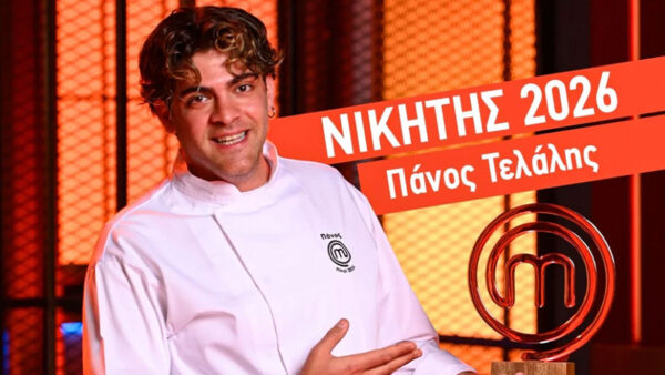 MasterChef 2026: Ο Πάνος Τελάλης είναι ο μεγάλος νικητής που κέρδισε τις 100.000 ευρώ