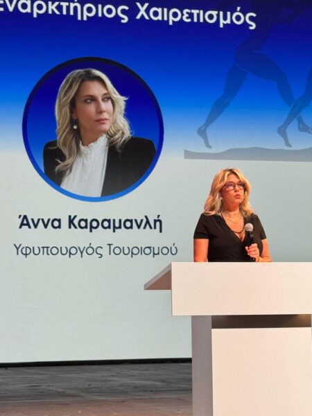 Στρατηγικό στοίχημα ο αθλητικός τουρισμός για την οικονομία