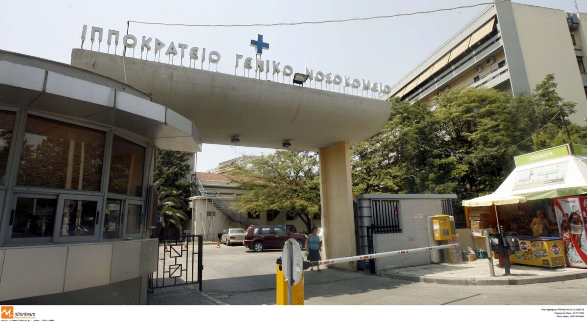 Η επίσημη ανακοίνωση του Ιπποκράτειου Νοσοκομείου για τον θάνατο της μητέρας της Αφροδίτης Νέστορα