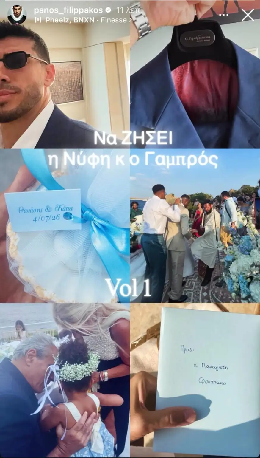 Παντρεύτηκε o Θανάσης Αντετοκούνμπο με κουμπάρο τον αδερφό του, Γιάννη Αντετοκούνμπο