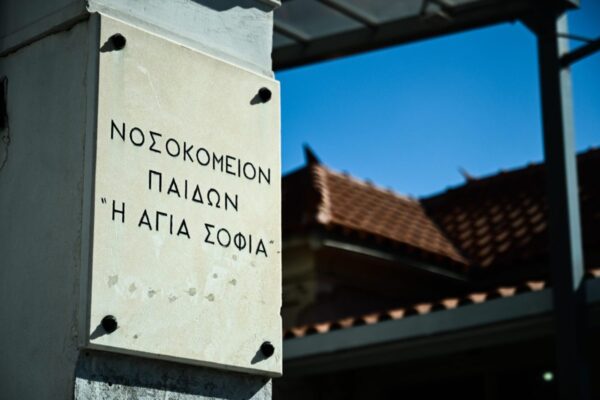 Ρέθυμνο: Αποσωληνώθηκε ο 6χρονος που είχε τραυματιστεί σε τροχαίο – Αισιοδοξία για την εξέλιξη της υγείας του